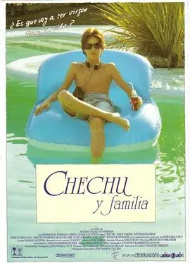 《家庭放纵》：扭曲的爱？失控的欲望？揭秘家庭伦理的禁忌之门！