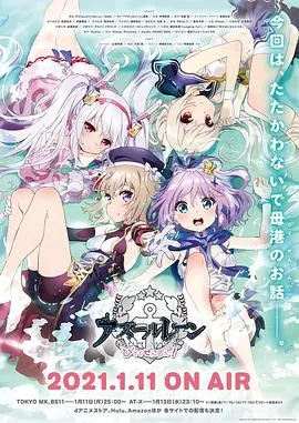 碧蓝航线微速前进：血腥海战中的英雄传奇与战略较量