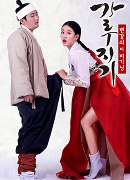 《猛男诞生记：开始变强》：从菜鸟到硬汉的热血蜕变之旅