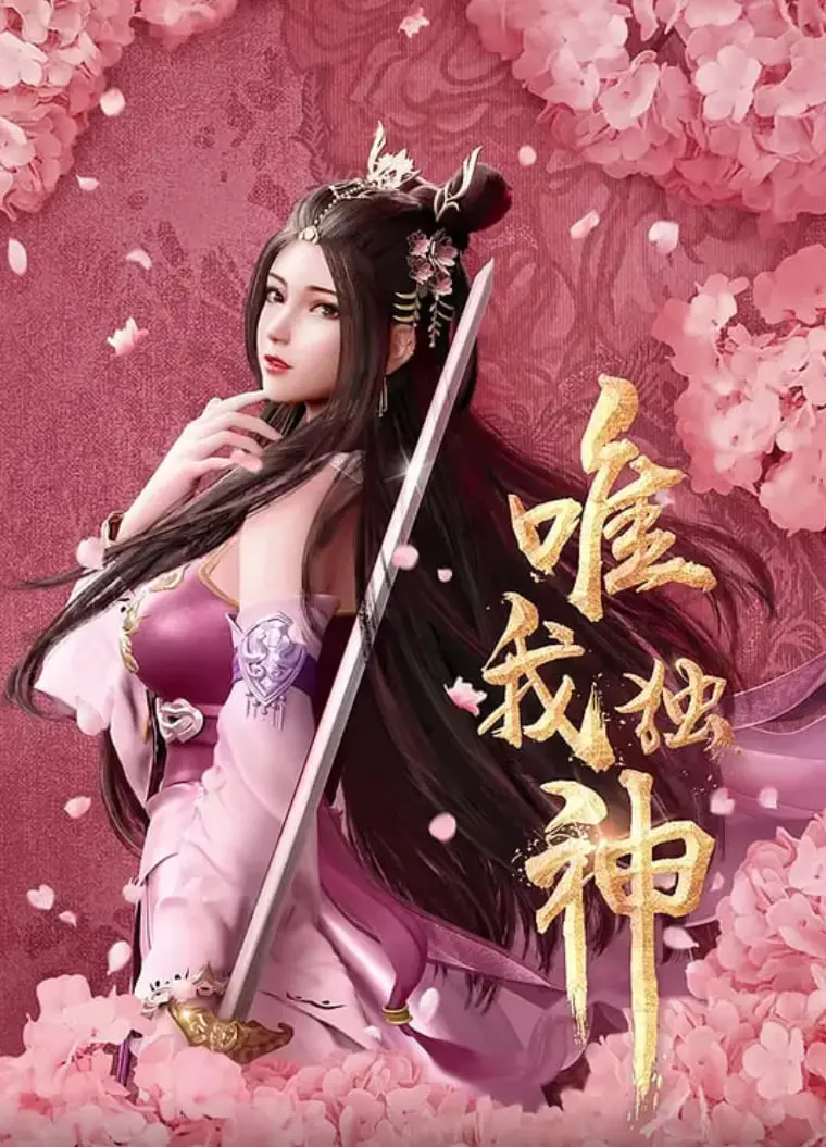 《唯我独神》影评：当超级英雄不再完美，救赎与牺牲的黑暗史诗