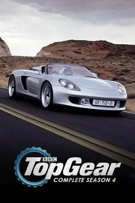 《巅峰拍档 第四季》：速度与激情的狂欢，不止是汽车！爆笑回归，挑战你的肾上腺素！