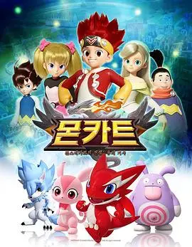 《精灵战车》：热血集结，速度与激情的奇幻冒险！当赛车成为拯救世界的唯一希望