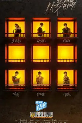 《开始推理吧》：沉浸式沉浸式解谜，烧脑反转让你停不下来！