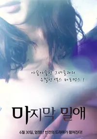 《夜生活》：都市暗夜中的人性浮沉与宿命轮回，一场关于“活下去”的生存叙事