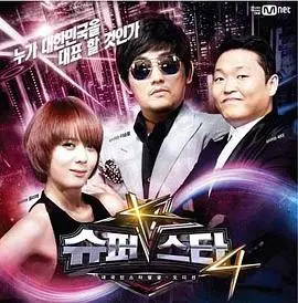 《超级明星K 第五季》：2023跨年晚会预热？选秀新势力，谁是下一位巨星？