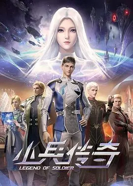 《小兵传奇》：这特效，当年差点吓跑我，现在看简直是神作！